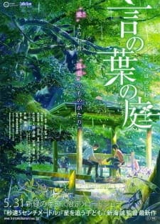 anime poster