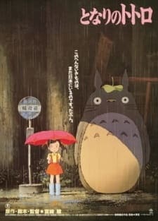 anime poster